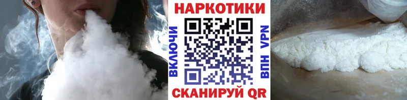 Наркошоп Стрежевой СК  Меф мяу мяу  ГАШ  Cocaine 