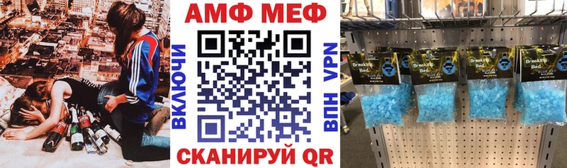 АМФЕТАМИН VHQ  Стрежевой 