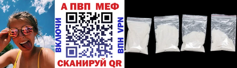 даркнет как зайти Стрежевой А ПВП крисы CK