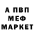 МЕТАДОН мёд Serega Lagus