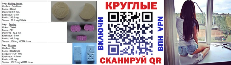 как найти наркотики  блэк спрут   ЭКСТАЗИ 280мг  Стрежевой 