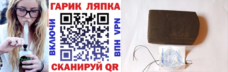 ГАШ индика сатива  Стрежевой 