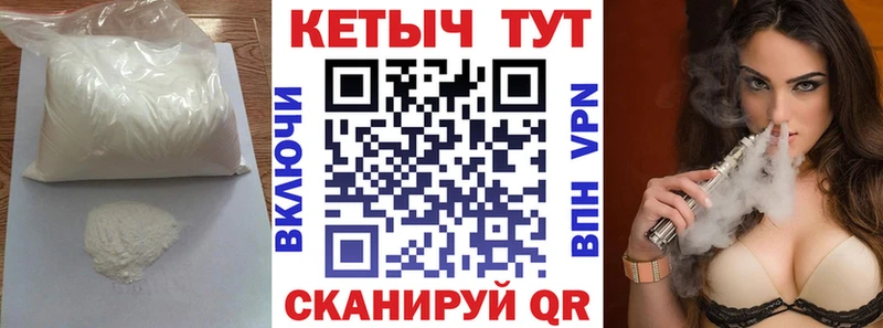 КЕТАМИН VHQ  купить  цена  hydra вход  Стрежевой 