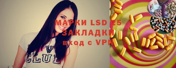 сатива Баксан