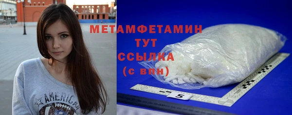 гидропоника Балахна