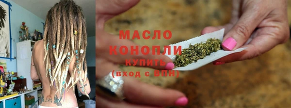гидропоника Балахна