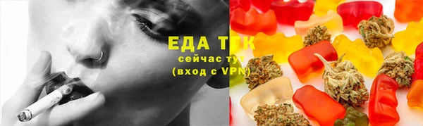 гидропоника Балахна
