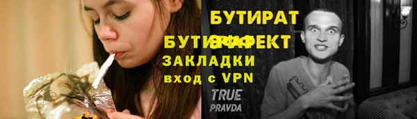 сатива Баксан