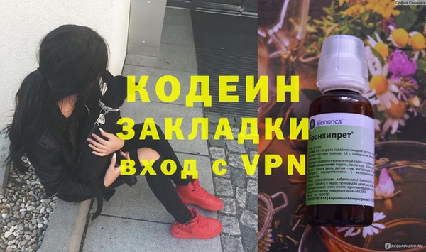 гидропоника Балахна