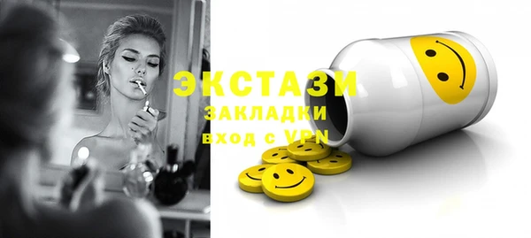 MDMA Балабаново