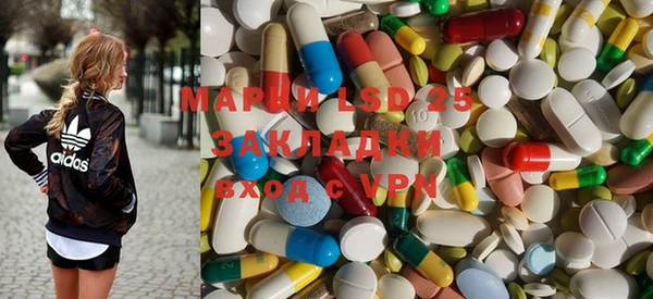 MDMA Балабаново