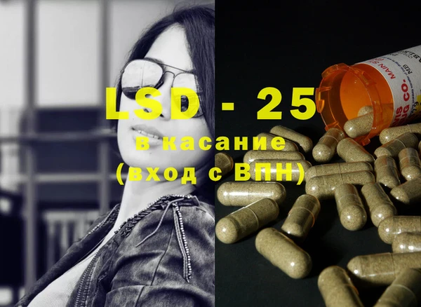 MDMA Балабаново