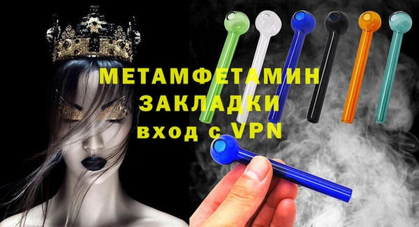 гидропоника Балахна
