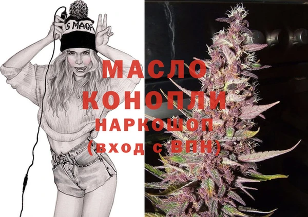 MDMA Балабаново