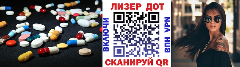 хочу   Стрежевой  LSD-25 экстази ecstasy 