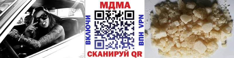 МДМА VHQ  Стрежевой 