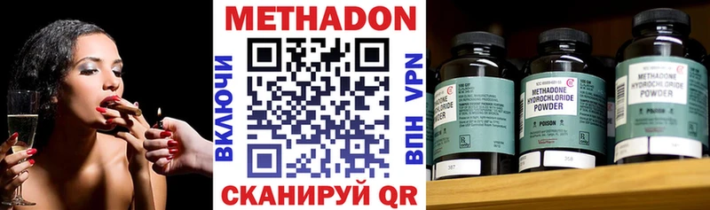 МЕТАДОН мёд hydra ССЫЛКА Стрежевой